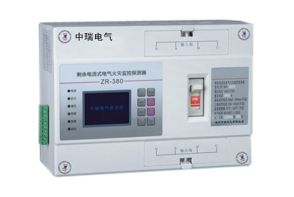 ZR-380（一體式）電氣火災(zāi)監(jiān)控探測(cè)器