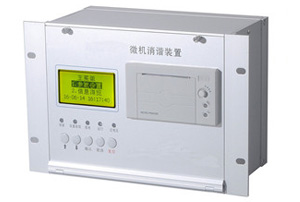 ZRP-880G微機消諧裝置